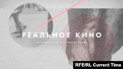 Реальное кино: Буча. Яблонская улица