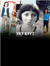 "Уку Куут". Режиссер: Иво Мурд