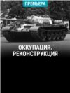 banner_occ