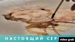 Настоящий сериал: Процесс над злом