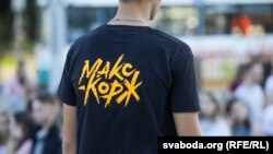 Концерт белорусского рэпера Макса Коржа в Польше прошел со скандалами из-за поведения фанатов