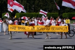 Участники акции солидарности в Вильнюсе. 9 августа 2025 года