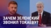 Азия: о чем говорили президенты Казахстана и Украины