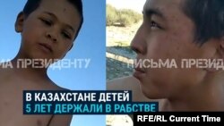 Регулярно бил плеткой и заставлял тяжело работать: братья в Казахстане рассказали, как отчим пять лет держал их на положении рабов: 